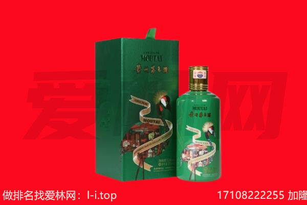 孝感市回收出口茅台酒.jpg