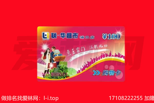 孝感市回收购物卡