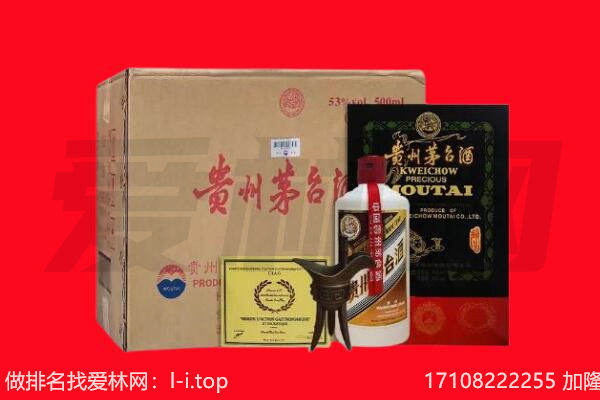 孝感市回收茅台酒礼盒空酒瓶.jpg