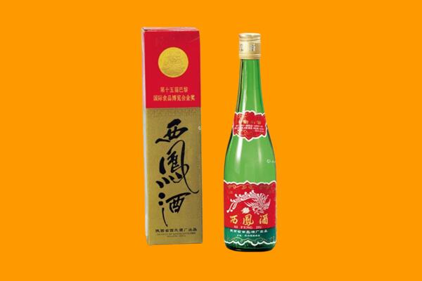 孝感市西凤酒回收.jpg