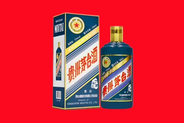 孝感市回收贵州茅台.jpg