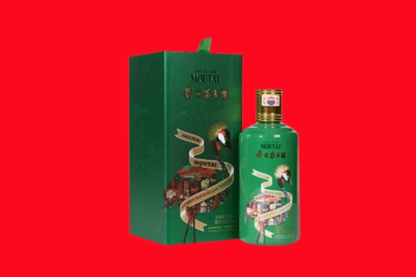 孝感市回收出口茅台酒.jpg